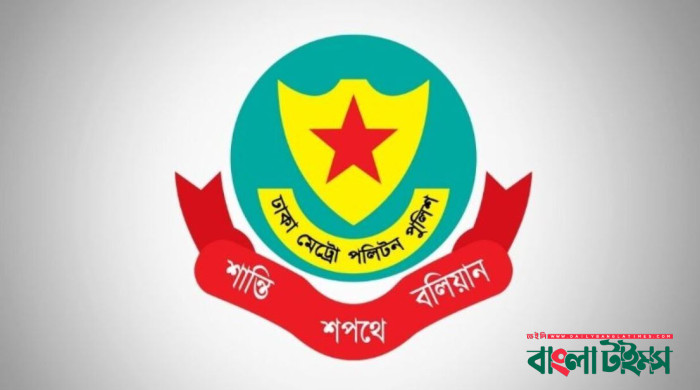 পাইওনিয়ার রোড ও কাকরাইলে সভা-সমাবেশ নিষিদ্ধ